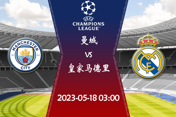 议的是莱比 议的是莱比